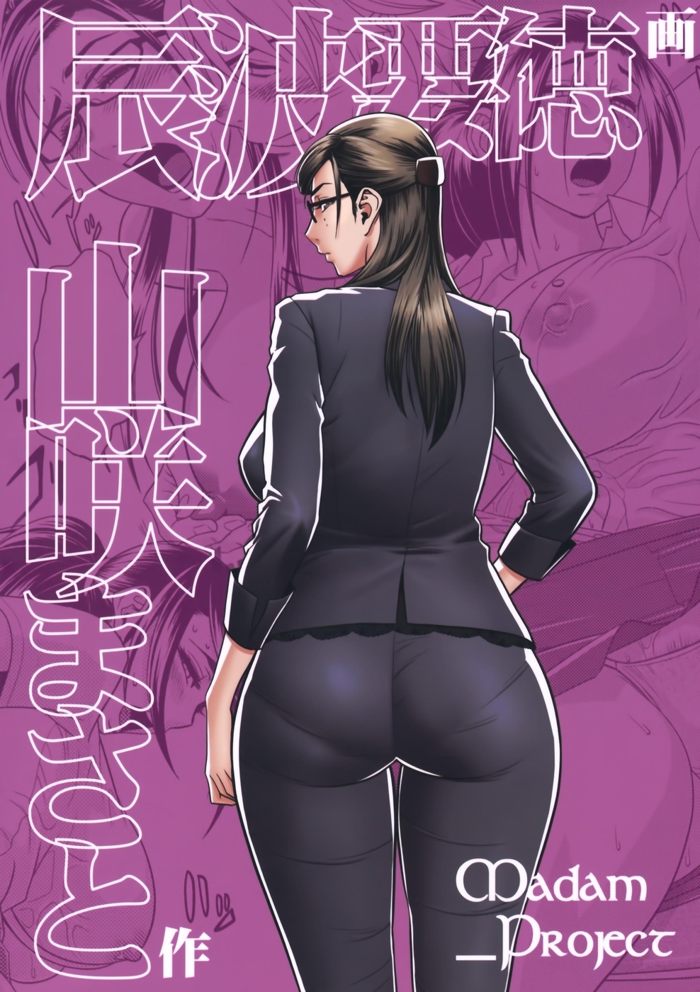 Hentai Manga Comic-Beautiful Editor-in-Chief's Secret-Read-43